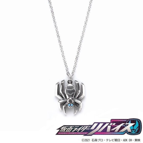 PRE-ORDER : Kamen Rider Revice Kamen Rider Demons Spider Silver925 Necklace