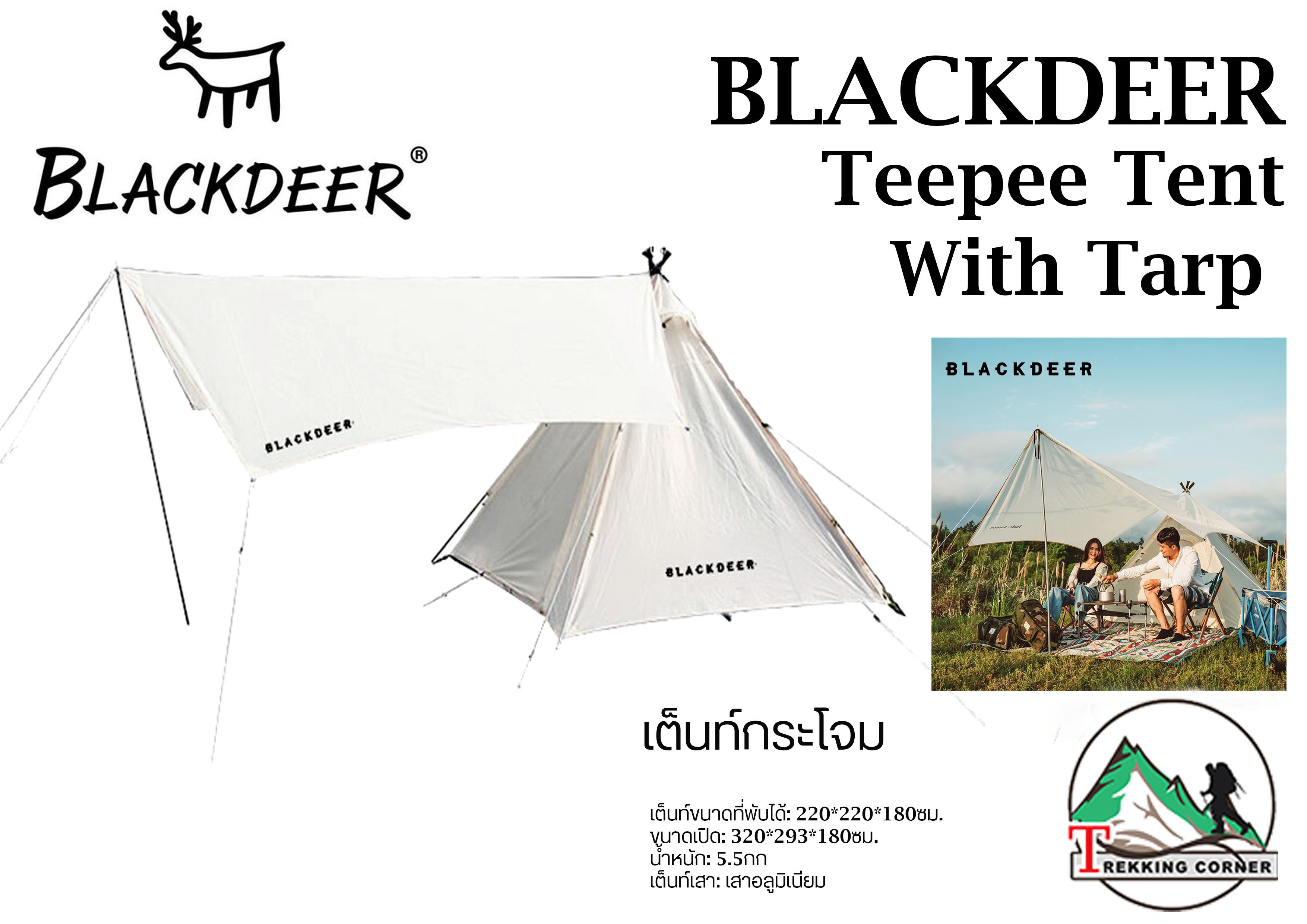 Blackdeer Teepee Tent with Tarp