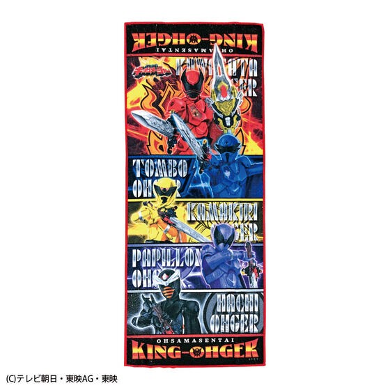 PRE-ORDER : Ohsama Sentai King-Ohger Face Towel