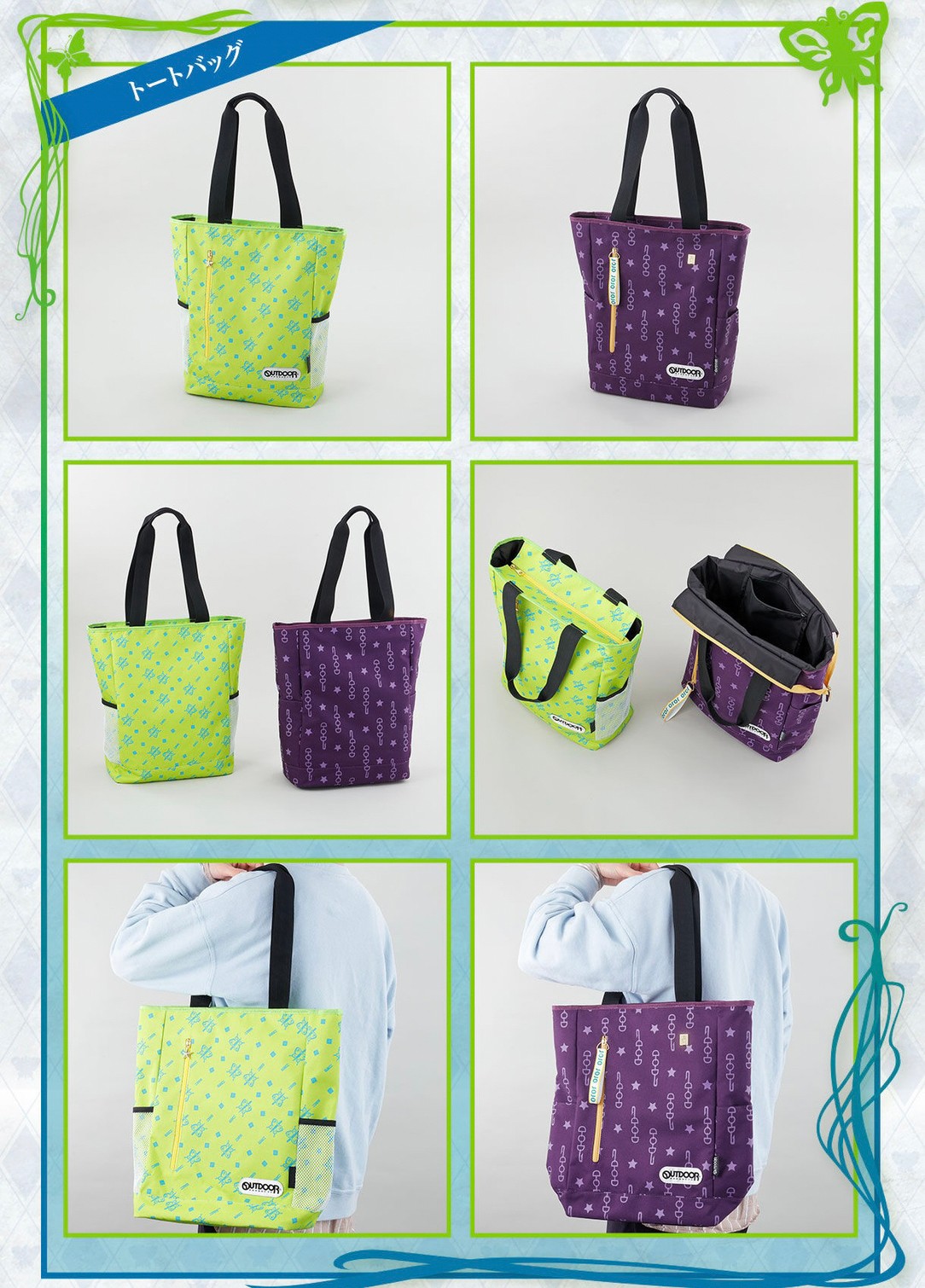 PRE-ORDER : JoJo's Bizarre Adventure: Stone Ocean x OUTDOOR PRODUCTS Collaboration Bag 1