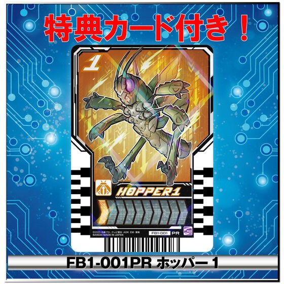 PRE-ORDER : Kamen Rider Gotchard Chemie Picture Book Pattern T-shirt (with bonus card)