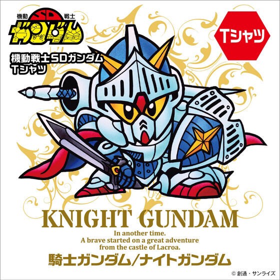 PRE-ORDER : Mobile Suit SD Gundam Color T-shirt