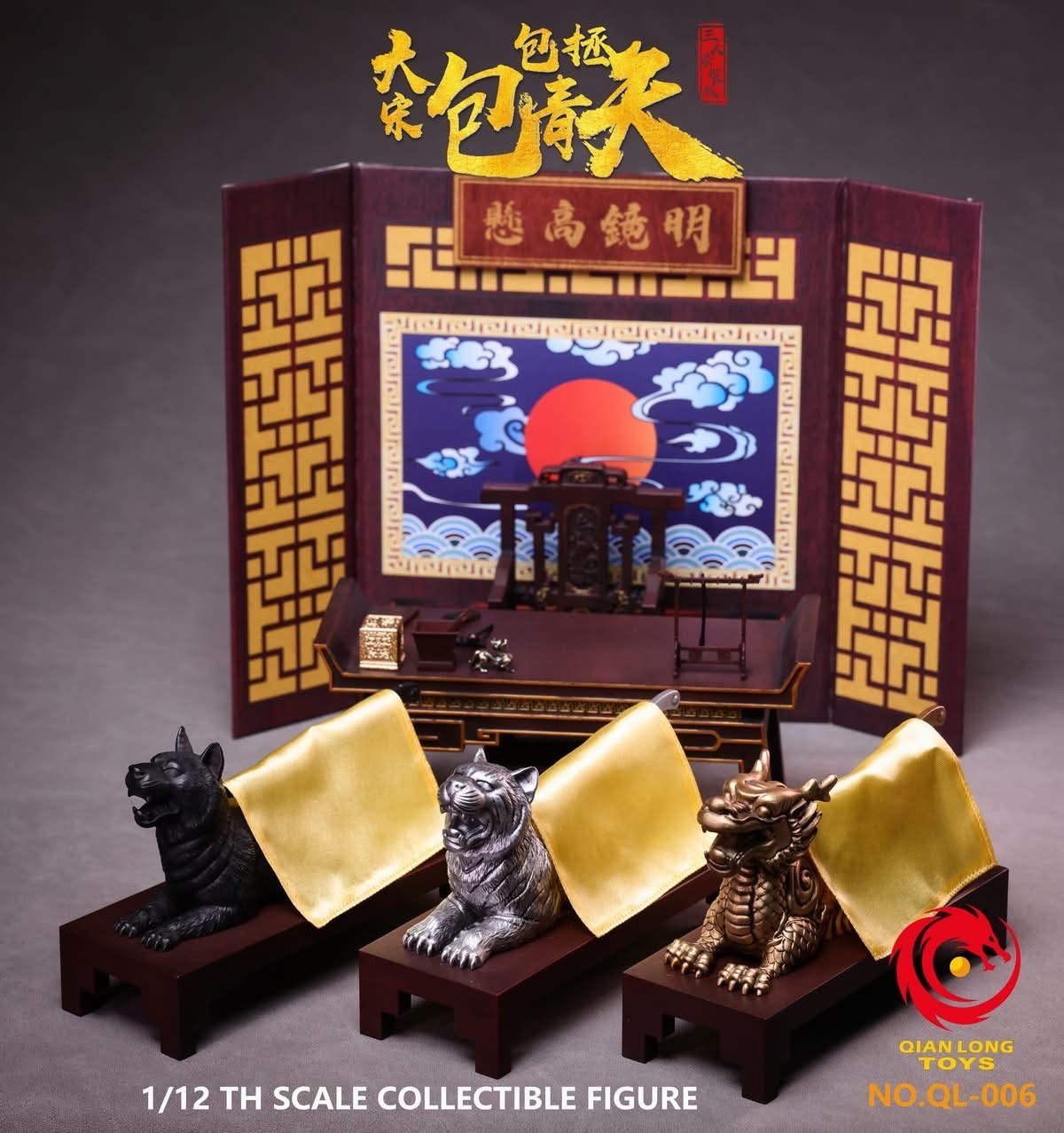 Pre-order : The Song Dynasty Justice Bao (1993) Bao Zheng Bao Qing Tian 1/12 Scale Action Figure Set by QIANLONGTOYS