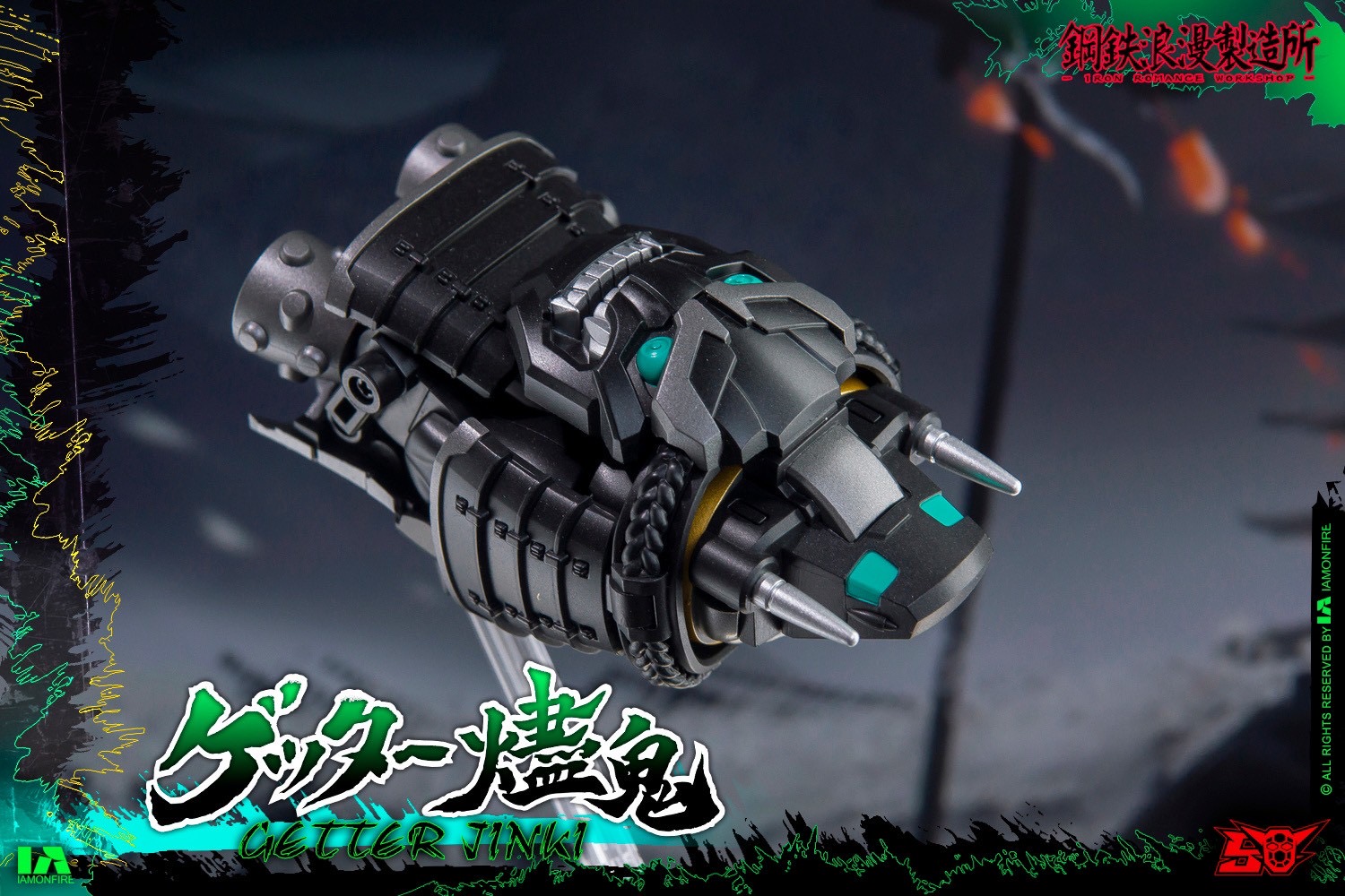 Super Robot Legend - Black Getter JINKI Deformable Movable Figure by Dragon Horse x Iron Romance Workshop