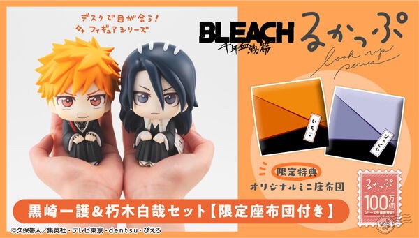 PRE-ORDER : Rukappu BLEACH Ichigo Kurosaki & Byakuya Kuchiki Set [With Limited Cushion]