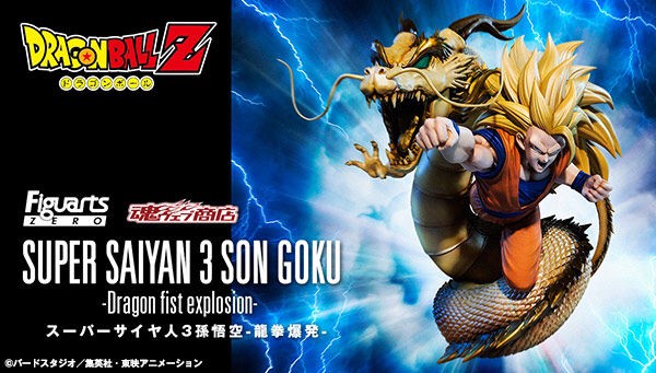 PRE-ORDER : Figuarts Zero Super Saiyan 3 Son Goku -Dragon Fist Explosion-