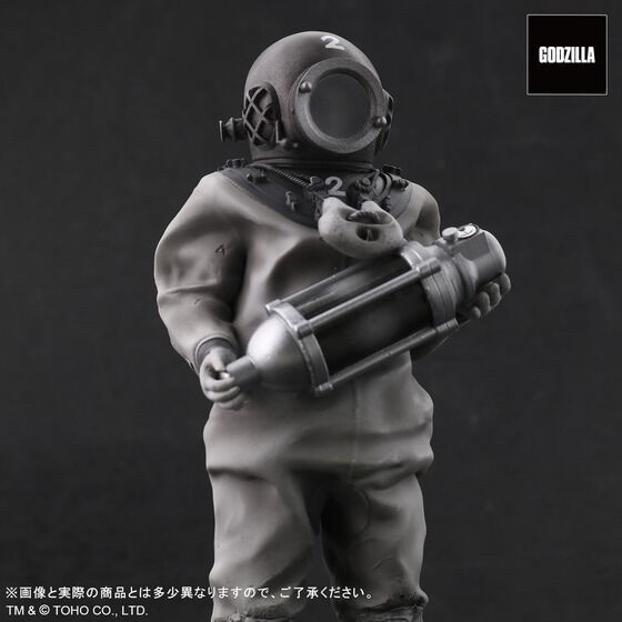PRE-ORDER : Toho Maniacs Dr. Serizawa