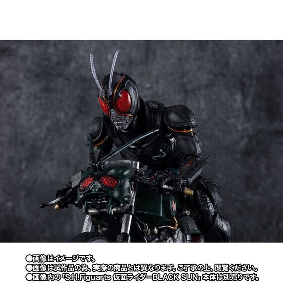 PRE-ORDER : S.H.Figuarts BATTLE HOPPER (Kamen Rider BLACK SUN)