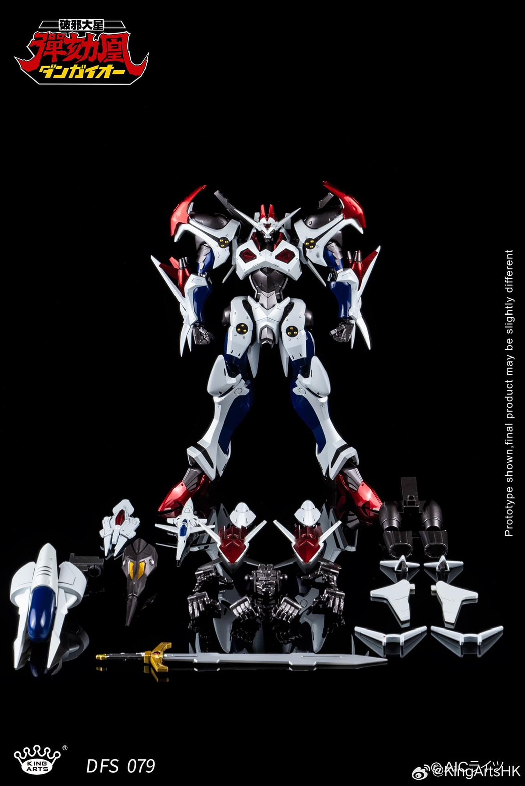 Pre-order : AMAKUNI KIZIN HAKAIOH GENESIC GAOGAIGAR by Sentinel