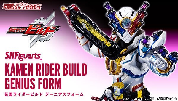 PRE-ORDER : S.H.Figuarts Kamen Rider BUILD GENIUS FORM