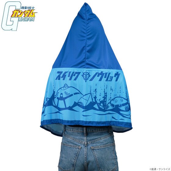 PRE-ORDER : Mobile Suit Gundam Hooded Towel