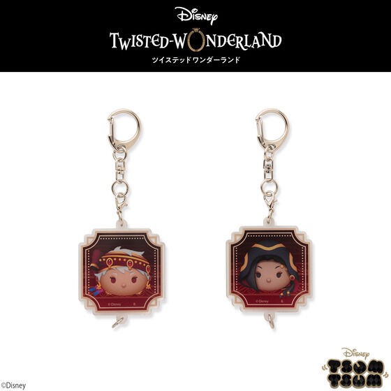 PRE-ORDER : Hapikuro! Disney Twisted Wonderland Tsum Tsum Concatenated Keychain (Random)