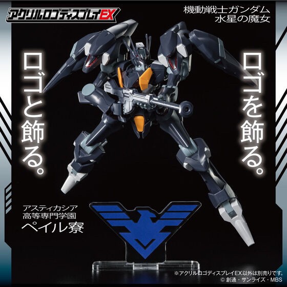 PRE-ORDER : Acrylic Logo Display EX Mobile Suit Gundam The Witch from Mercury Dormitory Mark