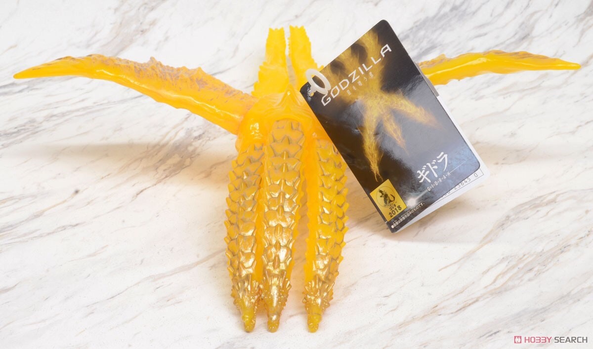 Godzilla - Movie Monster Series Ghidorah by Bandai