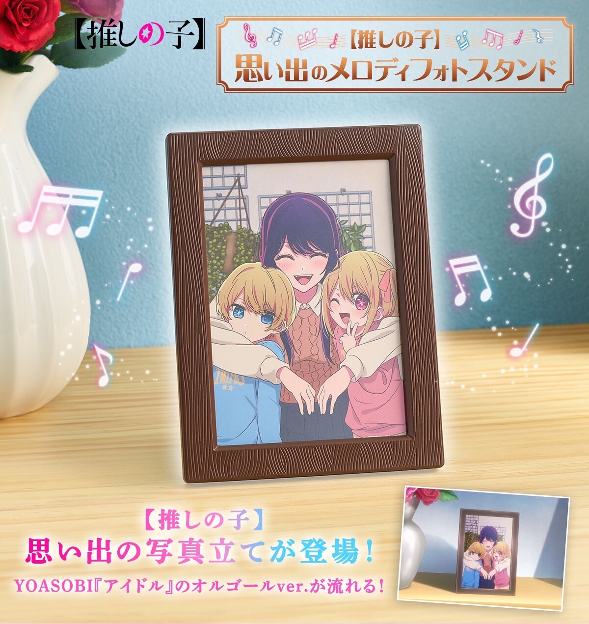 PRE-ORDER : [Oshi no Ko] Memories of Melody Photo Stand