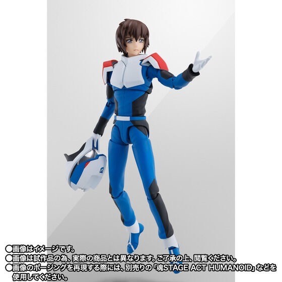 PRE-ORDER : S.H.Figuarts Kira Yamato (Compass Pilot Suit Ver.)