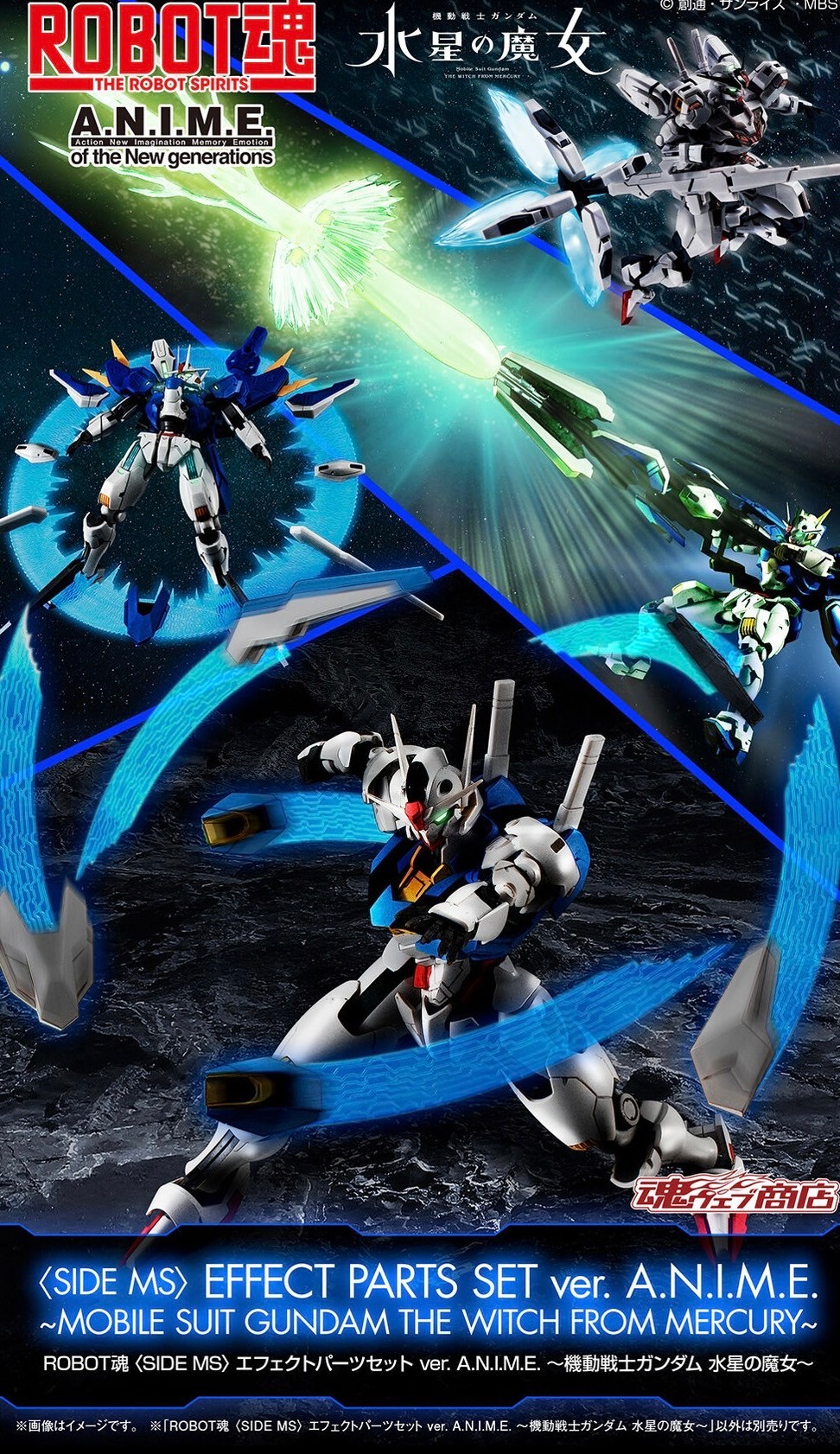PRE-ORDER : Robot Spirit <SIDE MS> EFFECT PARTS SET ver. A.N.I.M.E. (Mobile Suit Gundam: The Witch from Mercury)