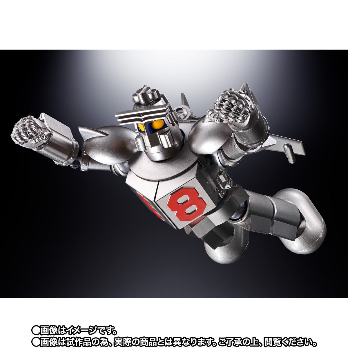 Soul of Chogokin - GX-101X One Eight (Daitetsujin 18) by Premium Bandai (Limited มีกล่องน้ำตาล)