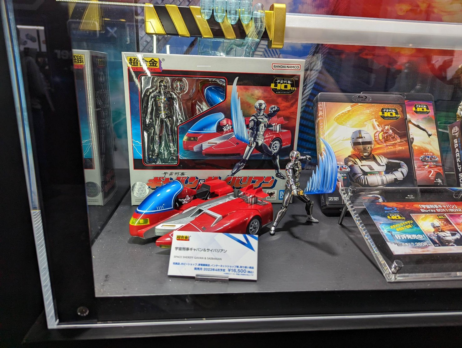 CHOGOKIN - Space Sheriff Gavan & Saibarian by Bandai