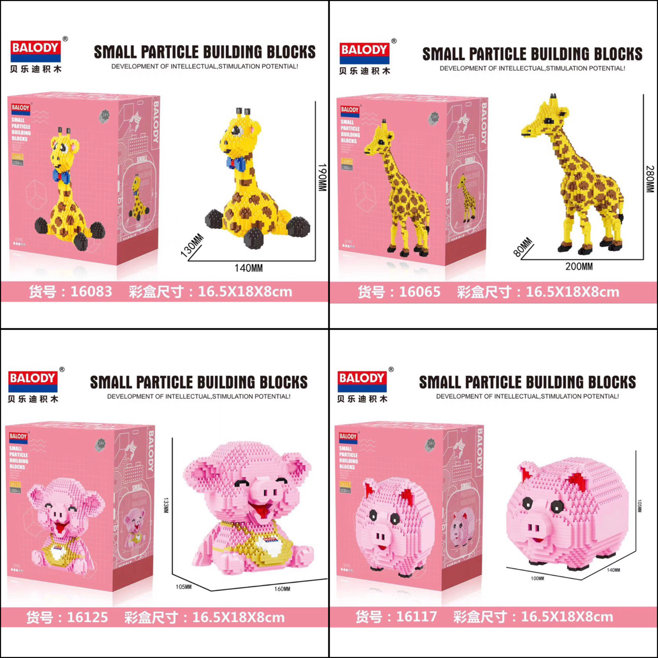 Balody 16083 Giraffe (sit) 1250pcs