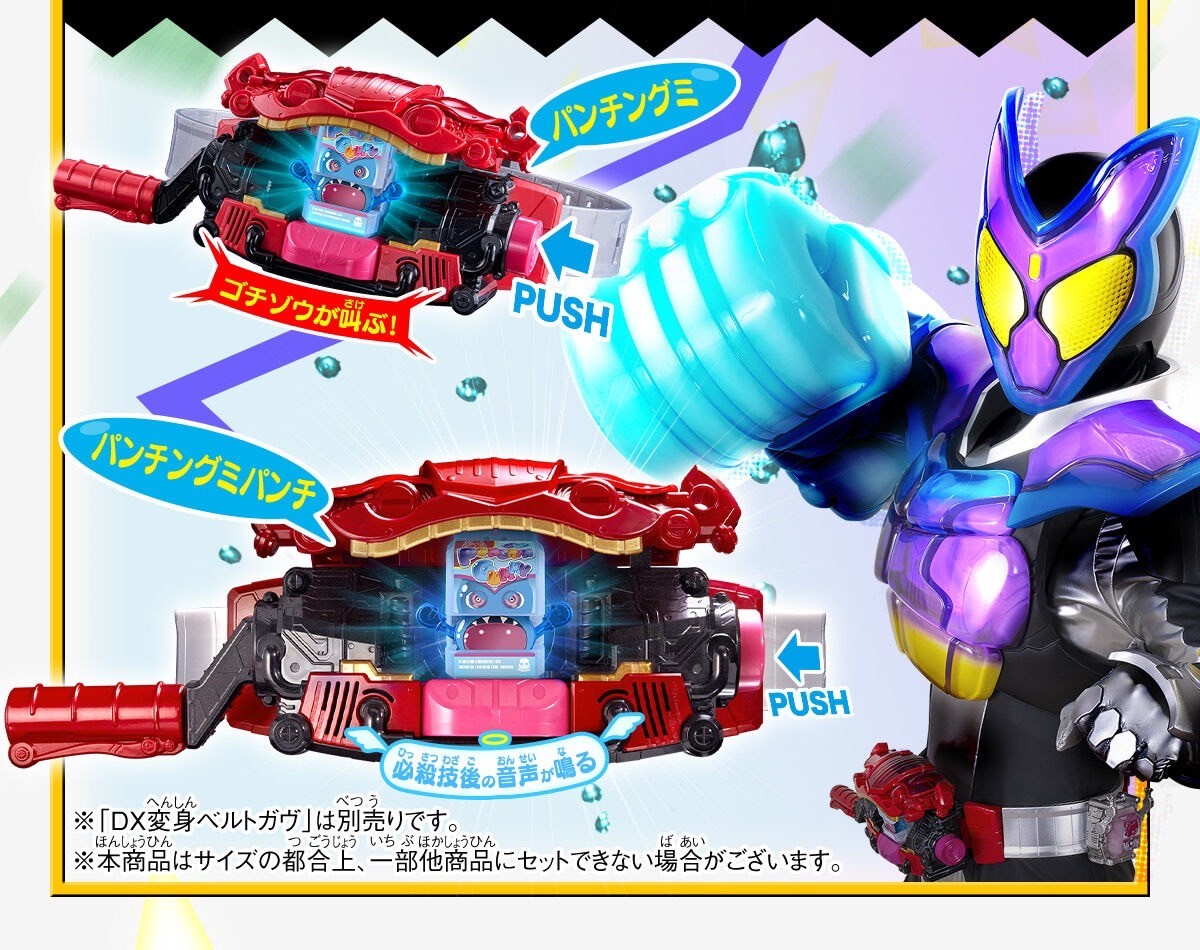 PRE-ORDER : DX Oshaberi Gochizo Set 03 / 04