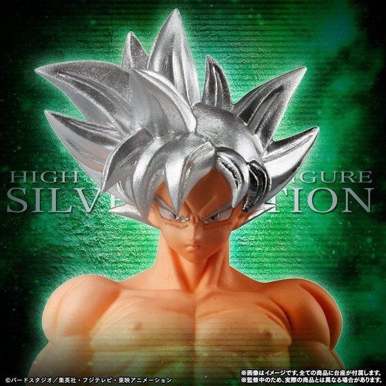 PRE-ORDER : HG DRAGON BALL SILVER EDITION PVC FIGURE