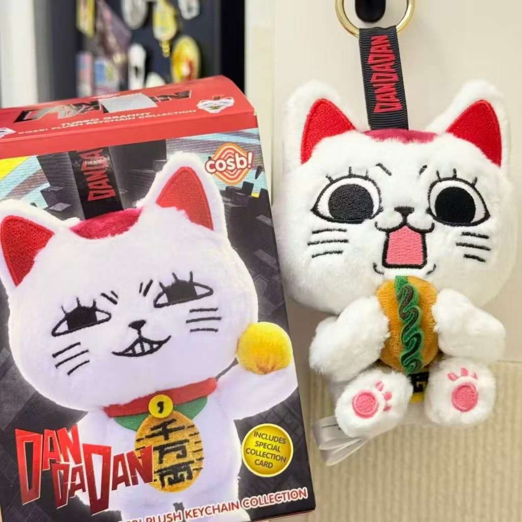 ตุ๊กตาพวงกุญแจ DanDaDan - Turbo Granny Cosbi Plush Keychain Series by Hot Toys