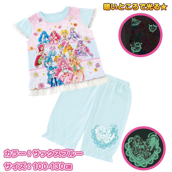PRE-ORDER : Precure All Stars Courage! Shining Pajamas