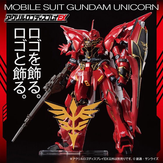 PRE-ORDER : Acrylic Logo Display EX Mobile Suit Gundam UC Neo Zeon Mark