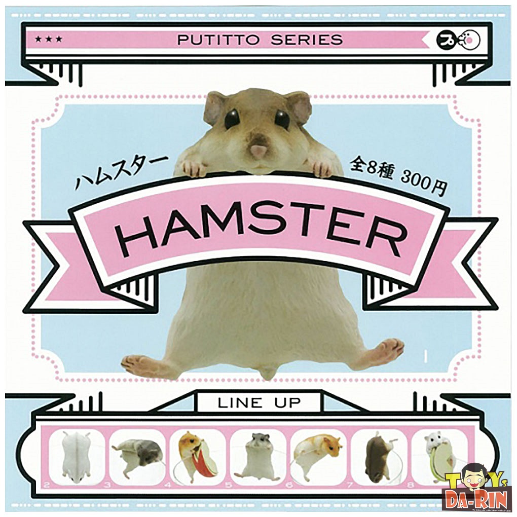 !$ PUTITTO - Hamster