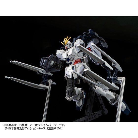 PRE-ORDER : HG 1/144 B PACKS EXPANSION SET FOR NARRATIVE GUNDAM PLASTIC MODEL