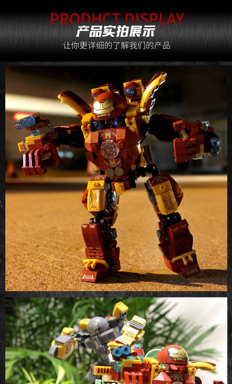 SY 1337-1340 Avengers Iron Man Hulk Busters