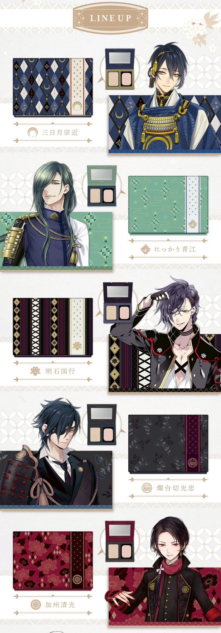 PRE-ORDER : Touken Ranbu ONLINE Face Powder Collection
