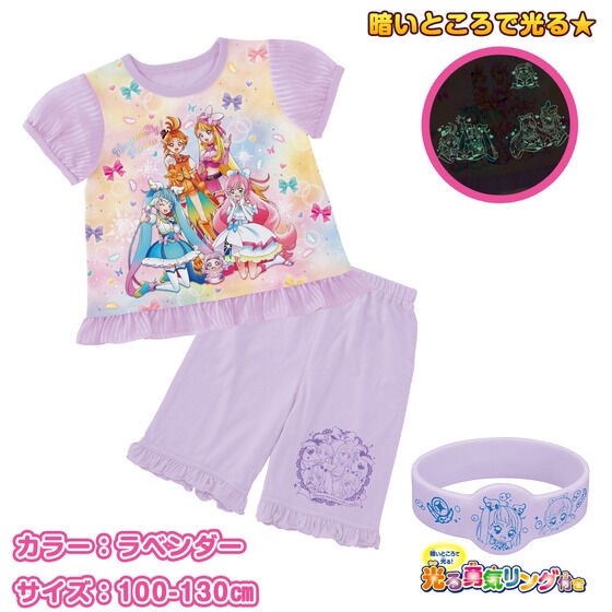 PRE-ORDER : Expanding Sky! Pretty Cure Courage! Luminous Pajamas B