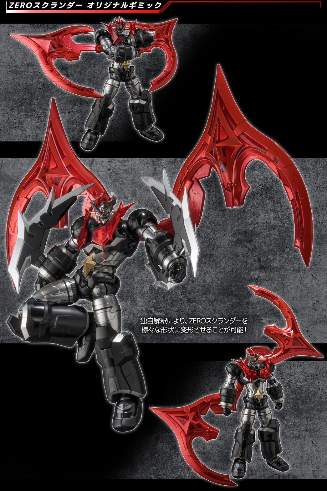 Pre-order : RIOBOT Mazinger ZERO by Sentinel