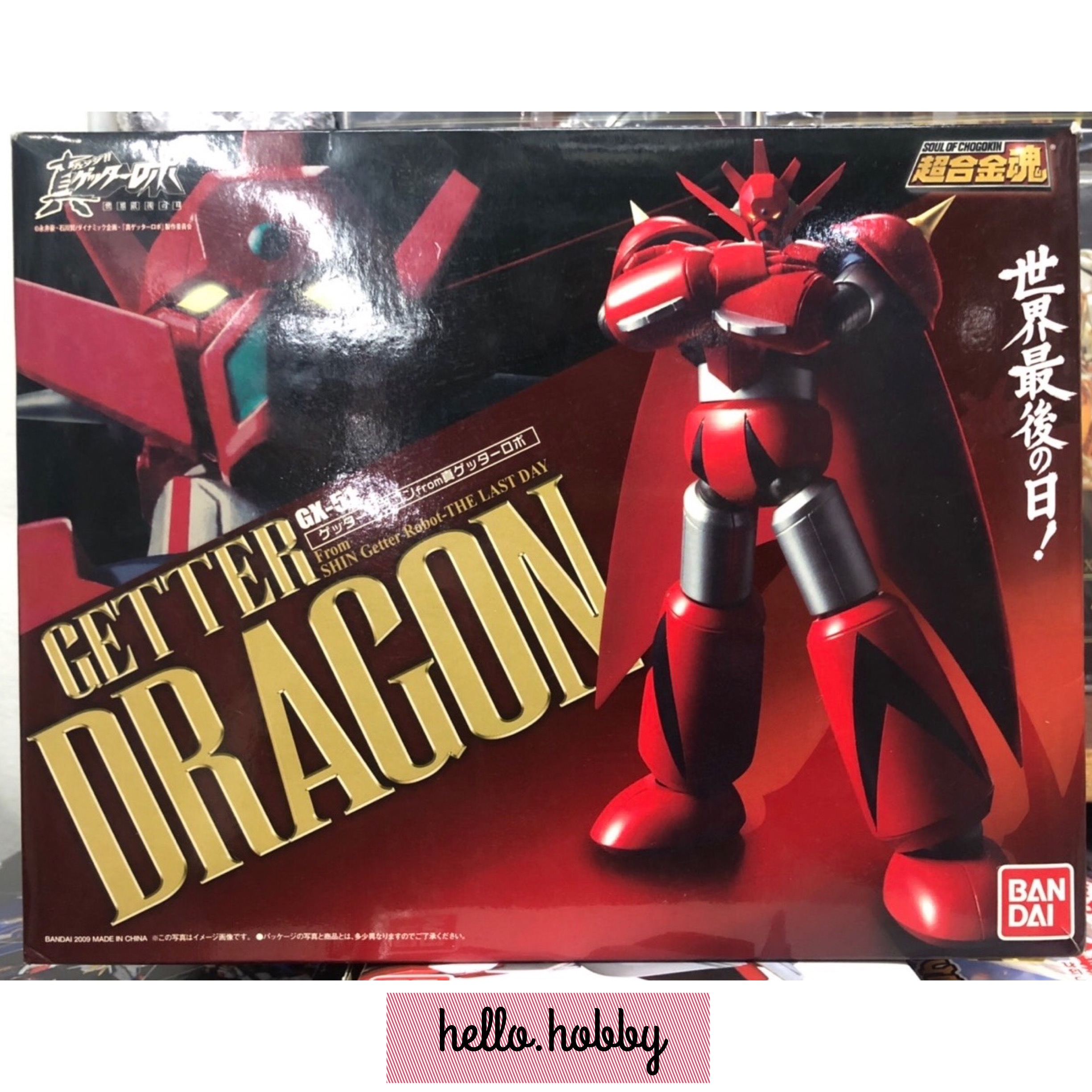 SOUL OF CHOGOKIN GX-51 Getter Dragon by Bandai (มือสอง 80-85%)