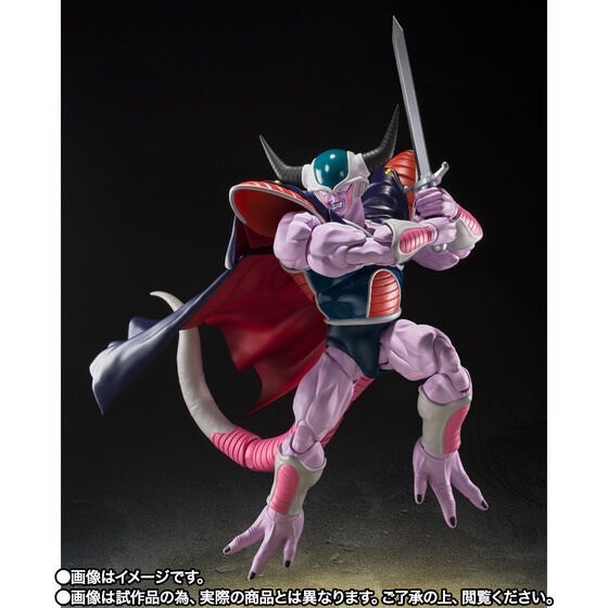 PRE-ORDER : S.H.Figuarts King Cold (Dragon Ball Z)