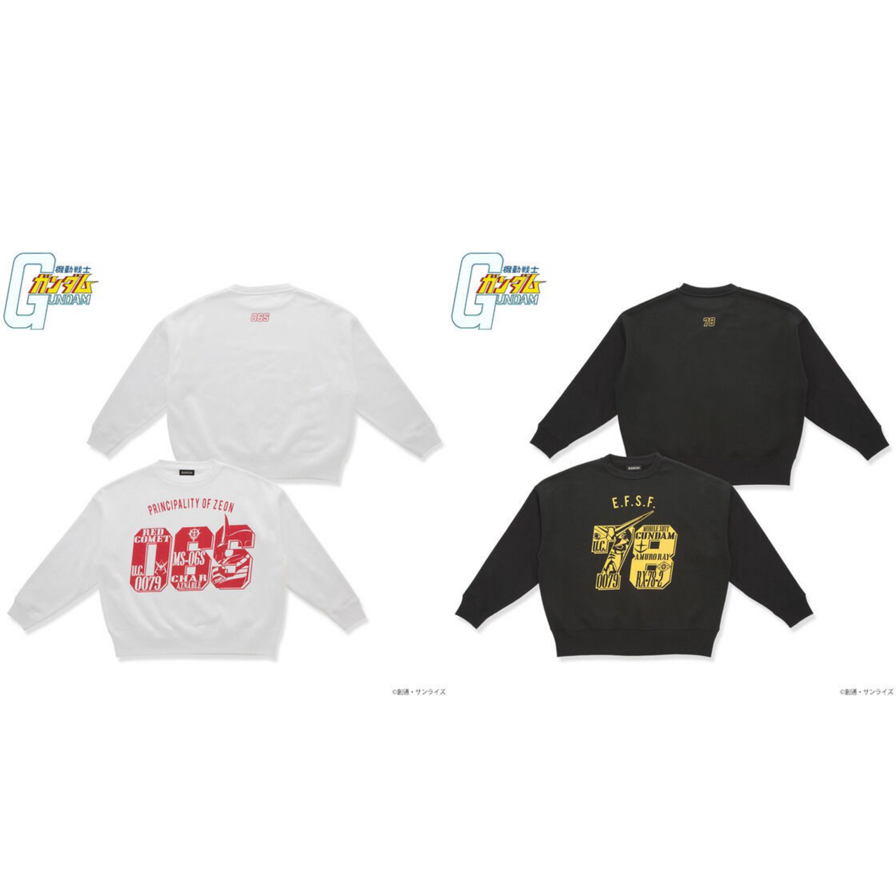 PRE-ORDER : Mobile Suit Gundam Number Design Big Silhouette Sweat