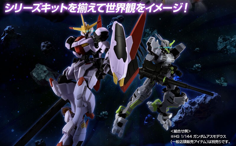 PRE-ORDER : HG 1/144 Gundam Hajiroboshi 2nd Form Plastic Model