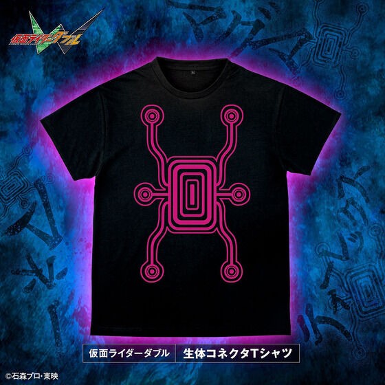 PRE-ORDER : Kamen Rider W T-shirt