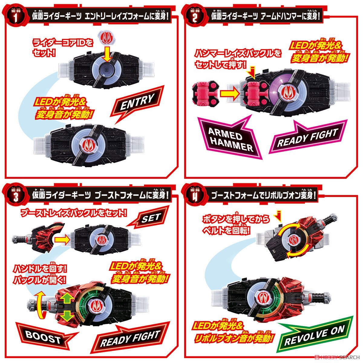 Kamen Rider Geats - DX Desire Driver by Bandai