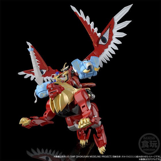 PRE-ORDER : SMP [SHOKUGAN MODELING PROJECT] Hyakujuu Gattai Gao Lion & Gao Elephant