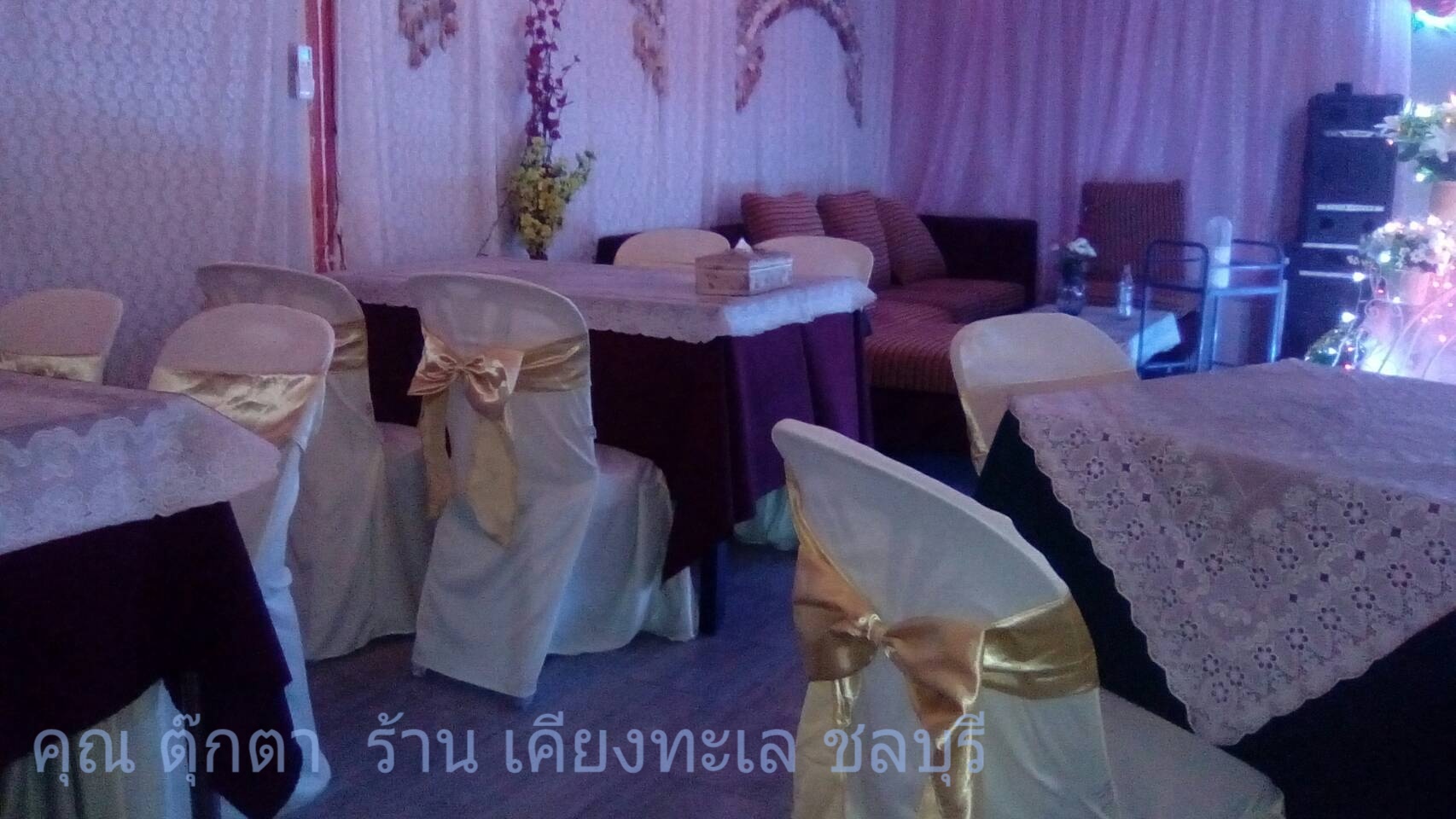 ภาพสินค้าสวยๆจากคุณลูกค้าที่ภาคตะวันออก