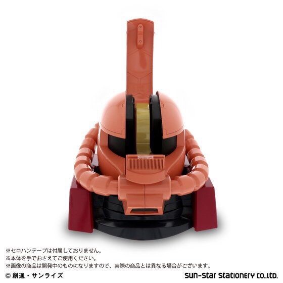 PRE-ORDER : Mobile Suit Gundam Char Aznable’s Zaku-Head Tape Cutter
