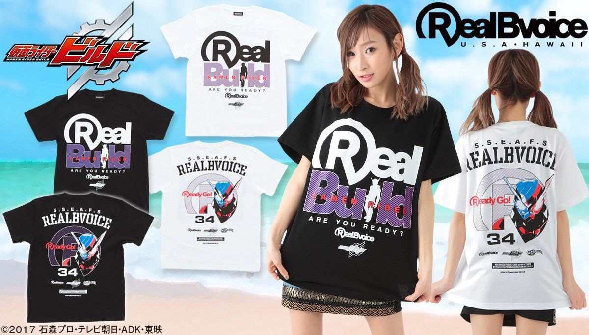 PRE-ORDER : Kamen Rider Build x RealBvoice Logo T-shirt