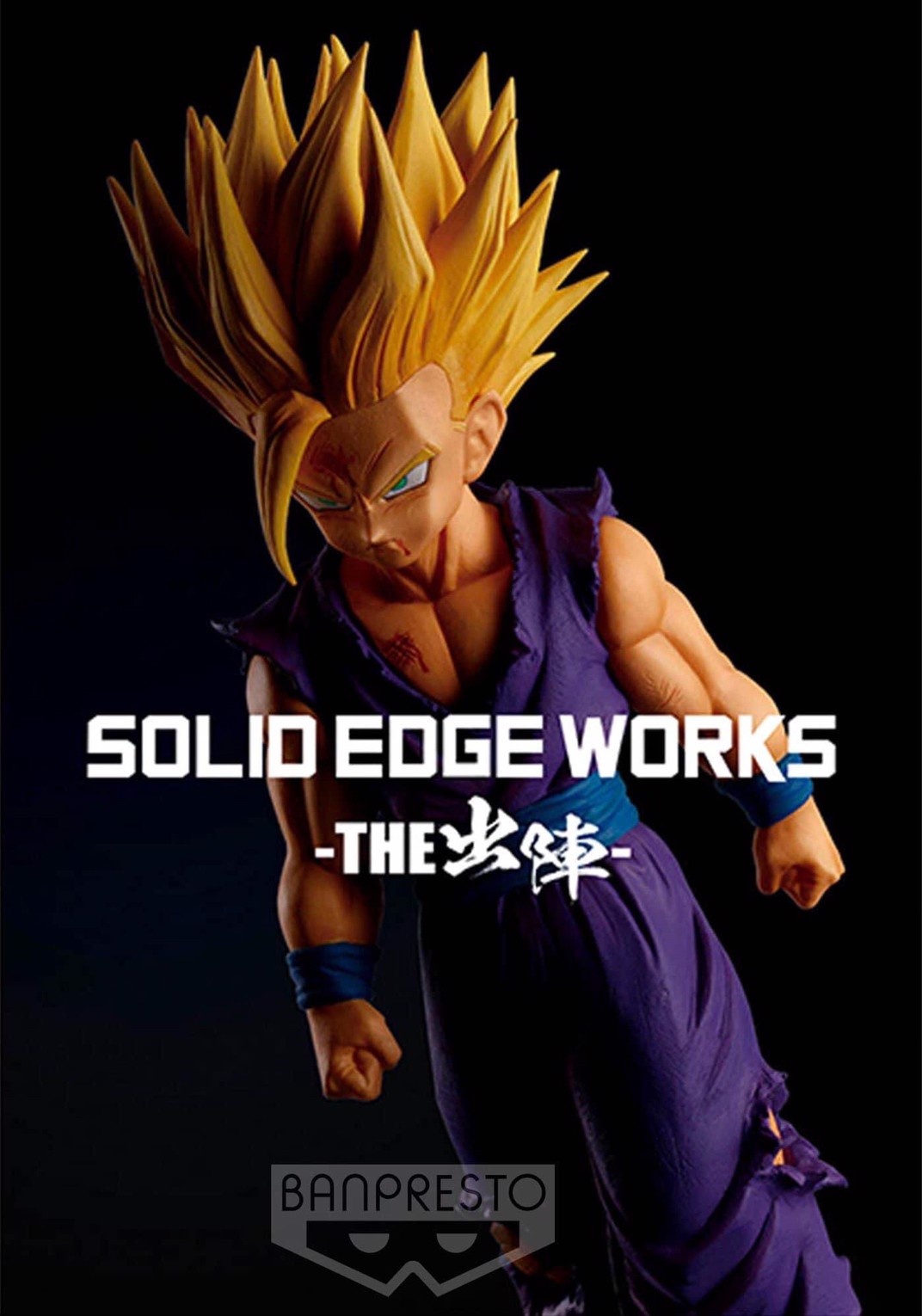 Pre-order : DRAGON BALL Z SOLID EDGE WORKS VOL.5 (A:SUPER SAIYAN 2 SON GOHAN) (B:SUPER SAIYAN SON GOHAN)