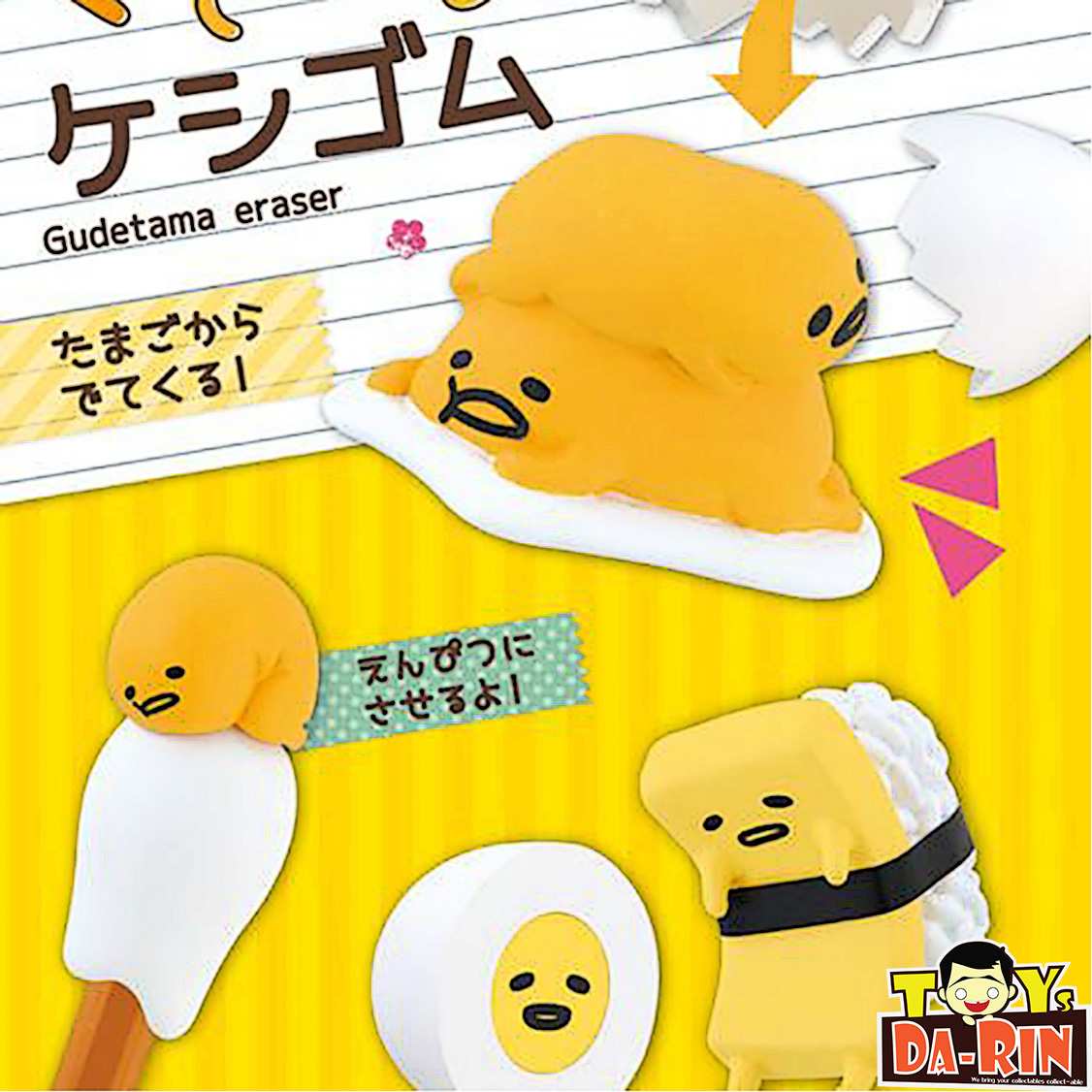 $ Gudetama - Gudetama Keshigomu