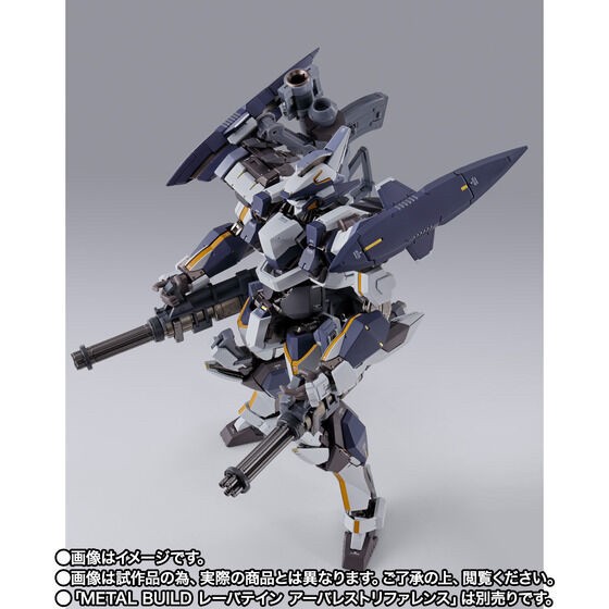 PRE-ORDER : METAL BUILD XL-3 Booster for Laevatein Option Set