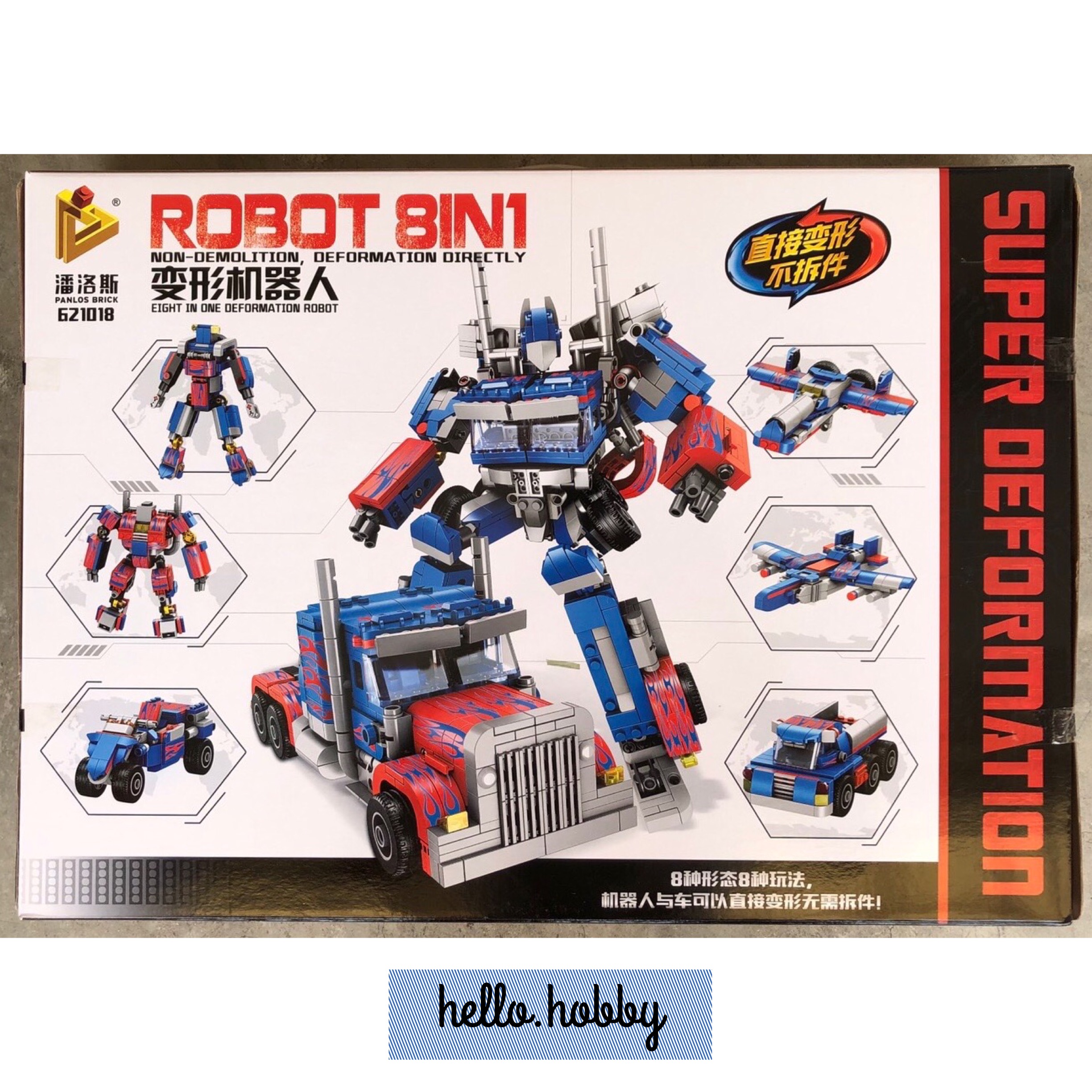 Panlos Brick 621018 Transformer 833pcs