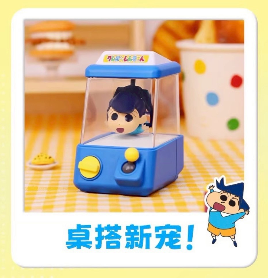 โมเดลได้ 1 ตัว - Crayon Shinchan EcoEnergyFun UFO Catcher Series by Hiko